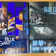 不要擔心你的即興點子重複，不斷地實戰才能真正熟練，也不要過度分析而以為爵士樂大師的“哏都一樣”