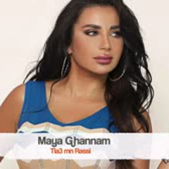 Maya Ghannam  - Tla3 mn Rassi 2021 // طلاع من راسي - مايا غنام