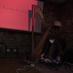 EMF 'Again For Kaya' Live