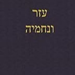 [Download] [Ezra-Nehemiah: A Journal for the Hebrew Scriptures (A Journal for the Hebrew S