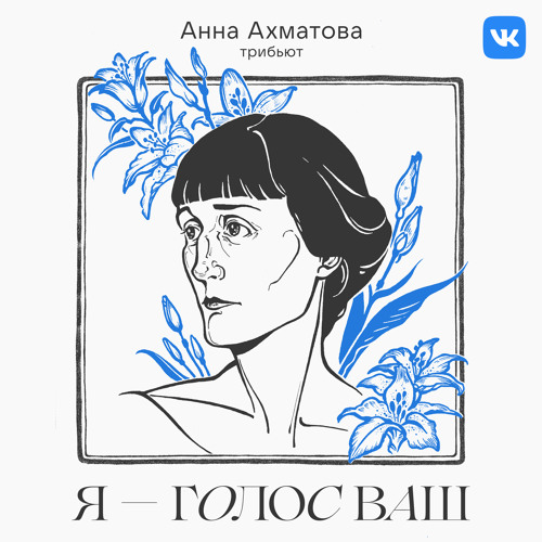 И мальчик, что играет на волынке