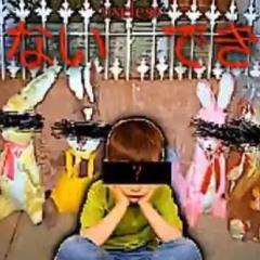 LA CONCHA DE TU MADRE