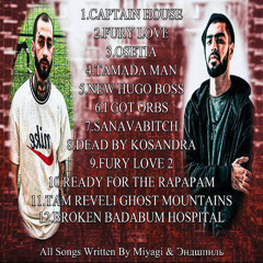 Captain house (Мияги Sematary mashup)