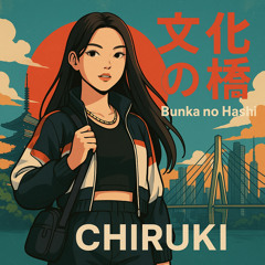 Gurōbaru Suteppu