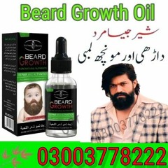 Beard Growth Oil In Karachi  - 03003778222