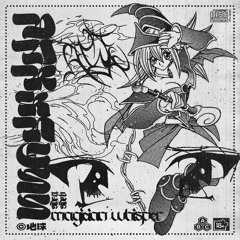DΛRKNΣSS•変化の錯覚