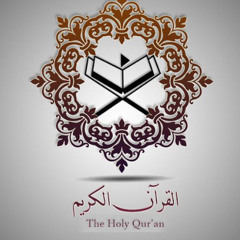 سورة الأحزاب