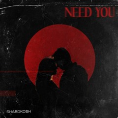 Need You