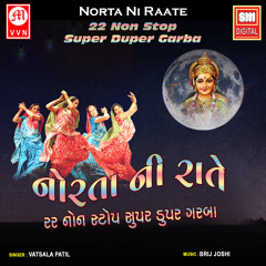 Reshamni Dori Sona No