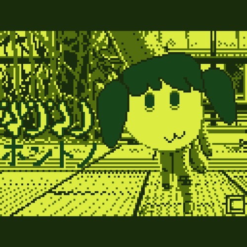 ホントノ (Chiptune Remix) / Hontono