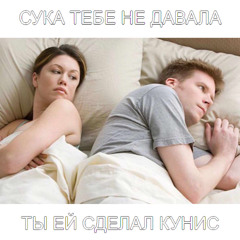 Джон Гарик - Водка 2 (@ilymeedy remix)