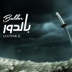 Lucivar X - Baldor .m4a