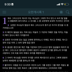 여니