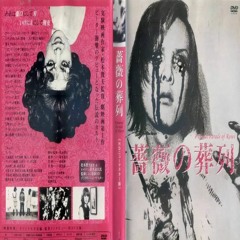 untiljapan - never enough [slowed and reverb]