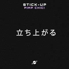 Pimp Chic! - Stick Up (Radio Edit )