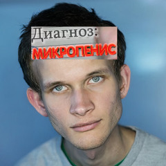 маленький 2.5