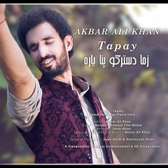 Akbar Ali Khan | Tapay | 2021 | Zama Da Stargo Pana Yara