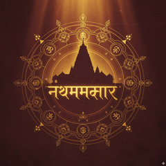NAMASKAR I PART