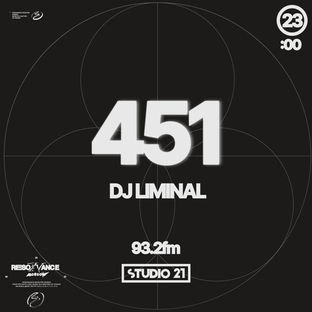 Resonance Moscow 451 w/ dj liminal (26.10.2024)
