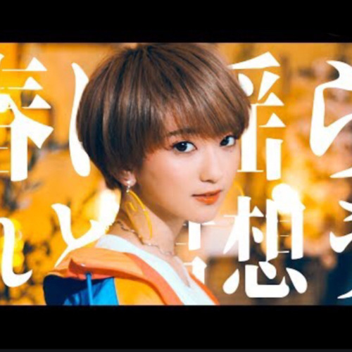Kopi/Kobasolo - Swayed In Spring Reminiscence