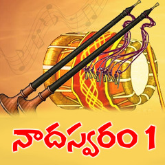 Nadhaswaram Music Sannayimelam, Vol. 1
