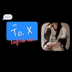 태연 - To. X (English ver.) (cover)