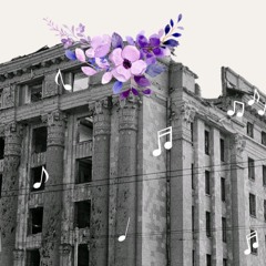 Рими Харкова