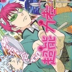 yirii - money on his head [48ND]