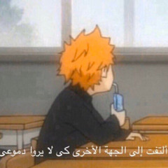 🎻😞