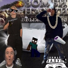 не покажет prod leykytwink, ezeff