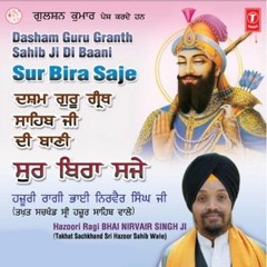 Sur Bira Saje(shri dasam guru Granth Sahib , ram avtar) bhai nirvair Singh hazoor sahib wale