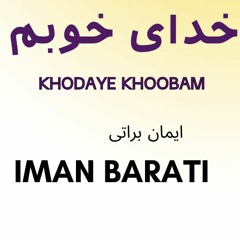 01-Khodaye Khoobam-Iman Barati.mp3