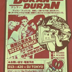 DJ TOKYO - DURAN DURAN (EDIT)