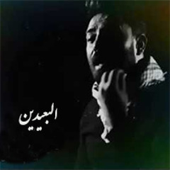 مغيب الروح غسان الشامي