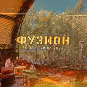 Kyong Sono Live @ FUSION | SONNENDECK 2026