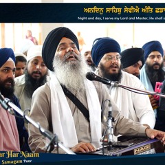 Ek Chij Mujhe Deh | Bhai Manpreet Singh Kanpur | Har Har Naam Semagam Pune 2024 | Day 3AM