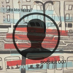 kto eto? - podcast 007