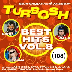 Turbosh - BEST HITS VOL.8