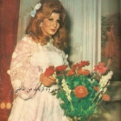 فايزة أحمد _بحبك يــا مصر.MP3