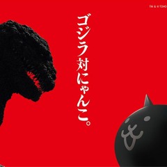 The Battle Cats X Godzilla Collab OST