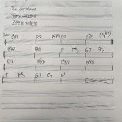 silent night holy night