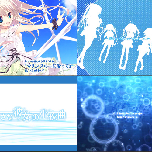 Stream ちいさな彼女の小夜曲 BGM2-05. [マリンブルーに沿って SP01