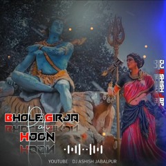 Bhole Girja Pati Hoon Dj Sourabh Dj Ashish Jabalpur Mo 8839755313