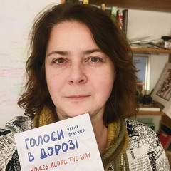 «Голоси в дорозі». Збірка жіночих розповідей про війну