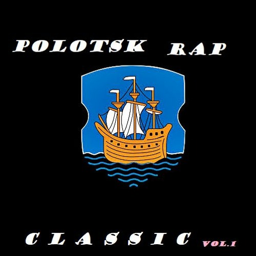 Main Point - Когда Вечереет (prod. By Xp02)