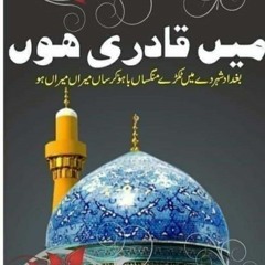 Karaamat-e-Ghaus_Paak_—_Ismail_Azad(128k)