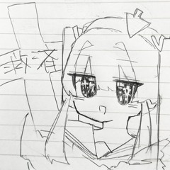 蹄 粗挽き