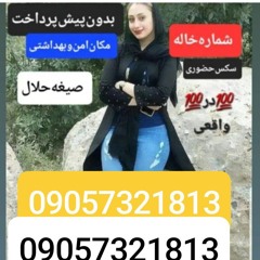 شماره خاله 09039952580 Tolga Güvenç - Sen Bir Aysın.mp3
