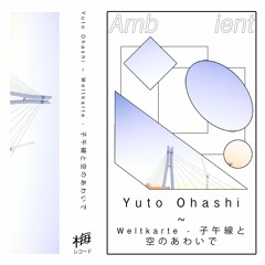 Yuto Ohashi ~ Weltkarte - 子午線と空のあわいで (snippets)