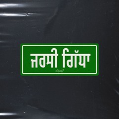 Jersey Giddha (Jersey Club rework)